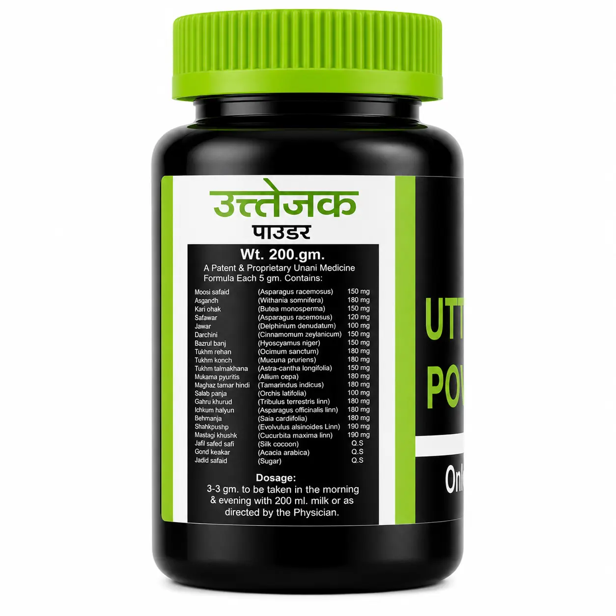 Uttejak Powder