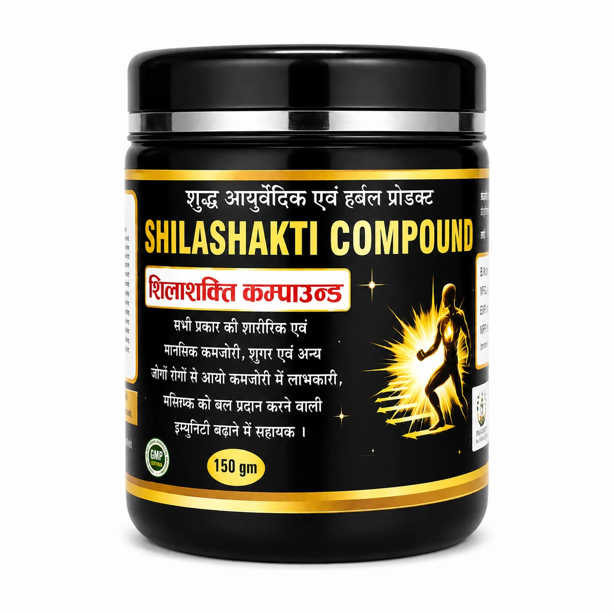 Shilashakti Compound